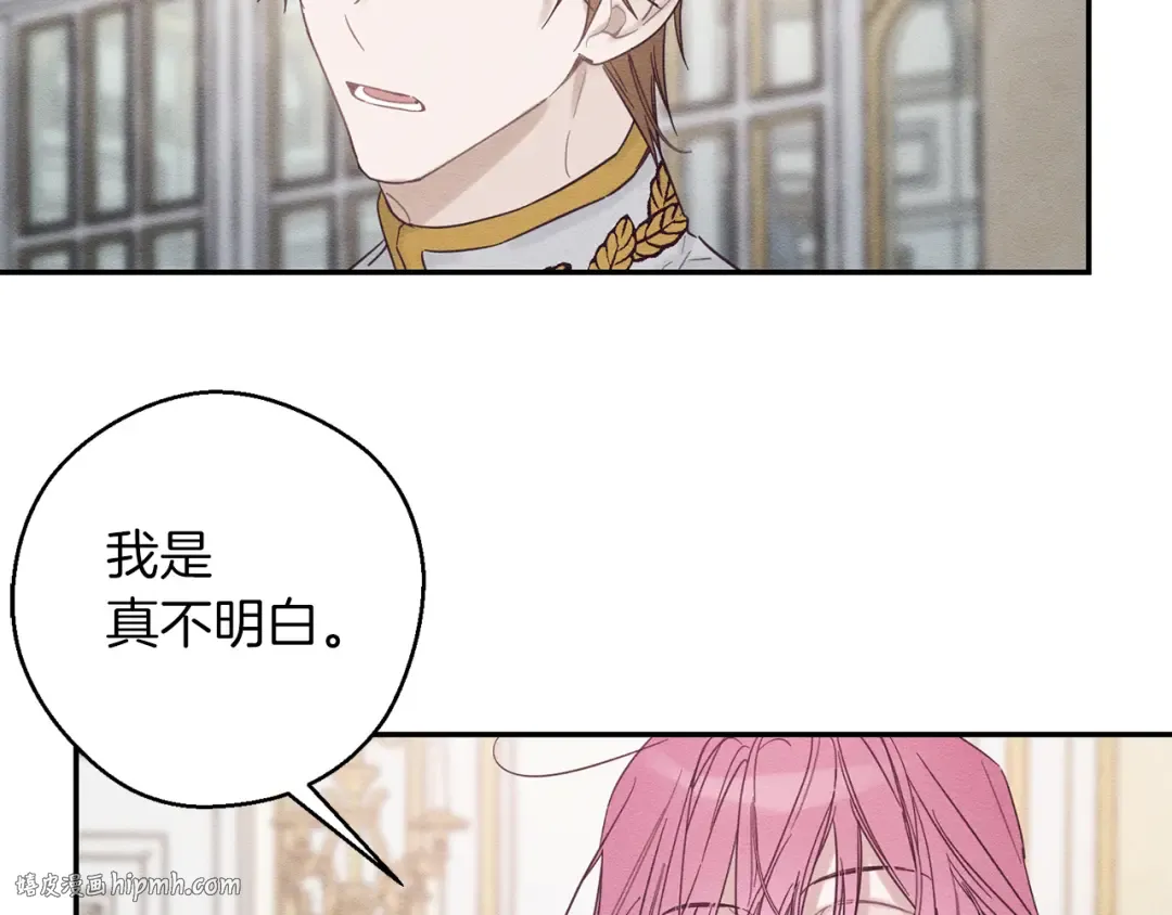 第47话 爷爷突击访问 第104页