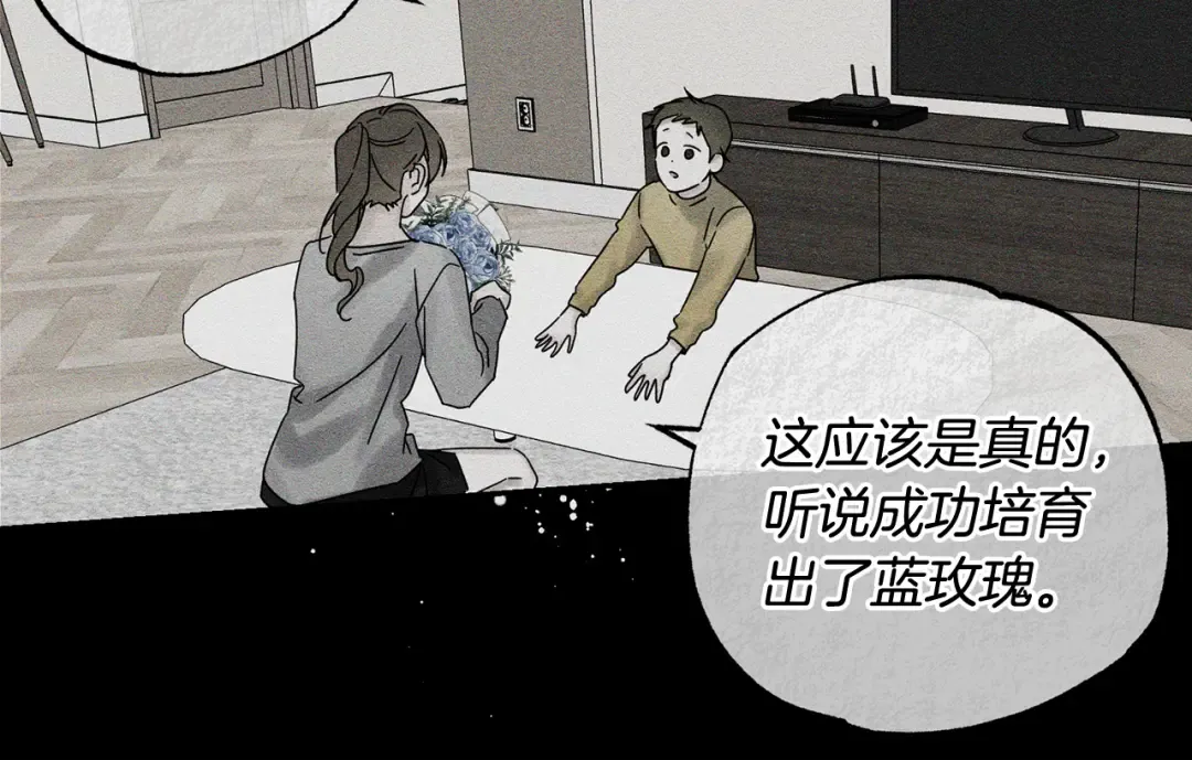 第48话 后悔的一刻 第126页
