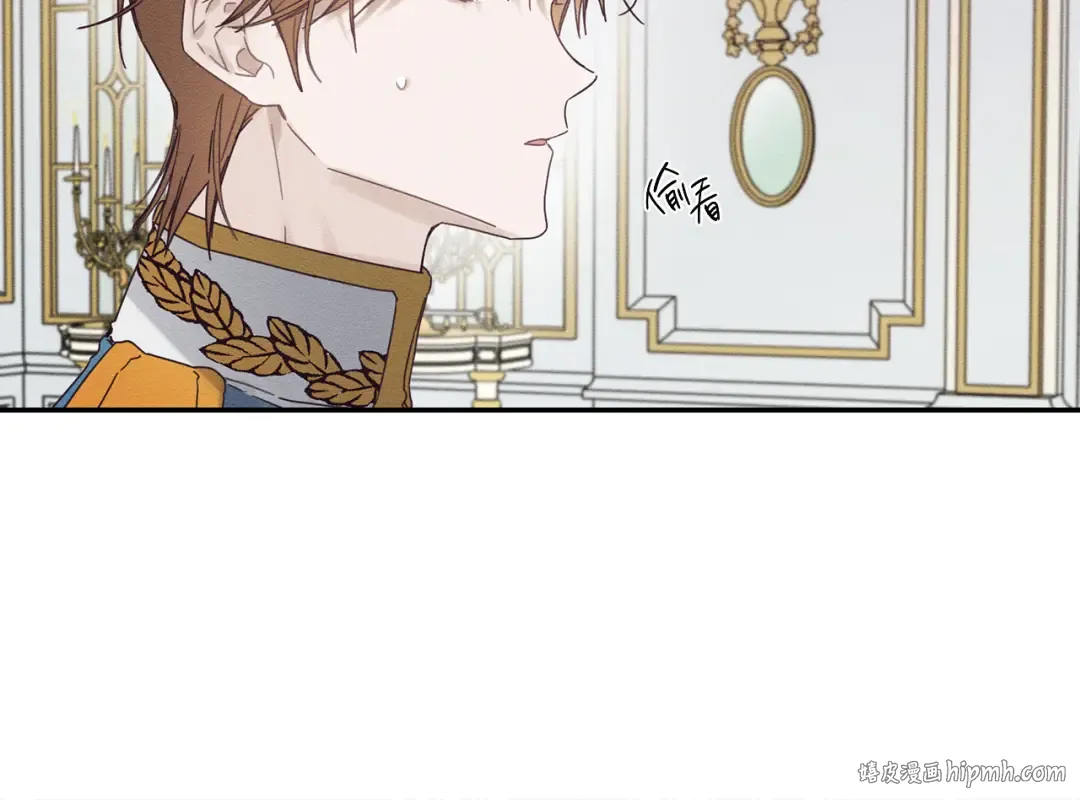 第48话 后悔的一刻 第16页