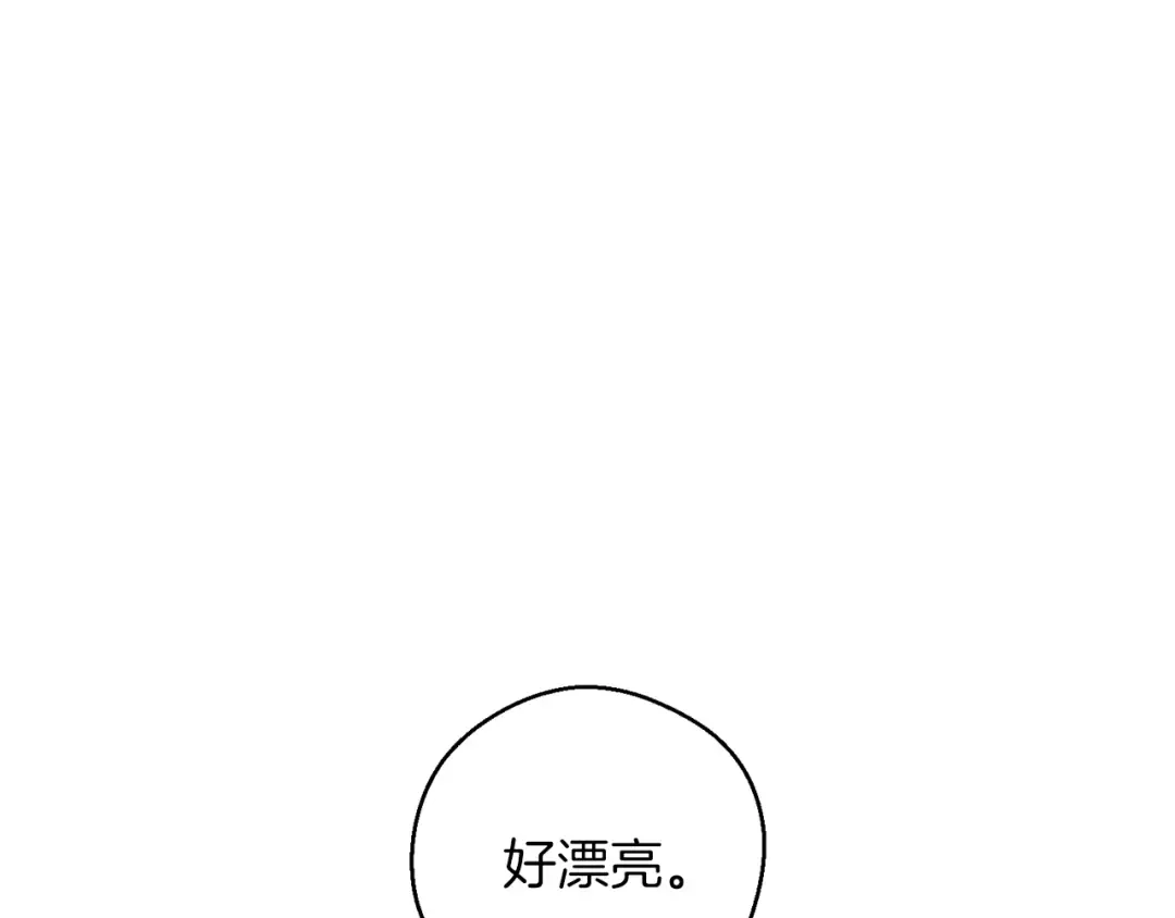 第48话 后悔的一刻 第82页