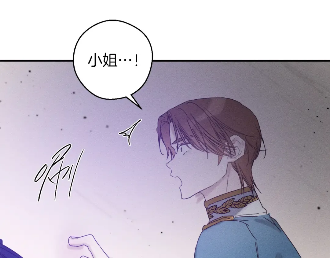 第48话 后悔的一刻 第51页