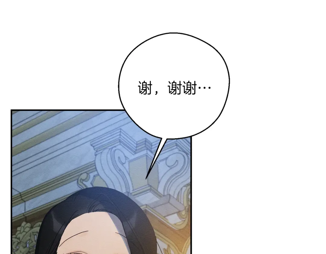 第48话 后悔的一刻 第97页