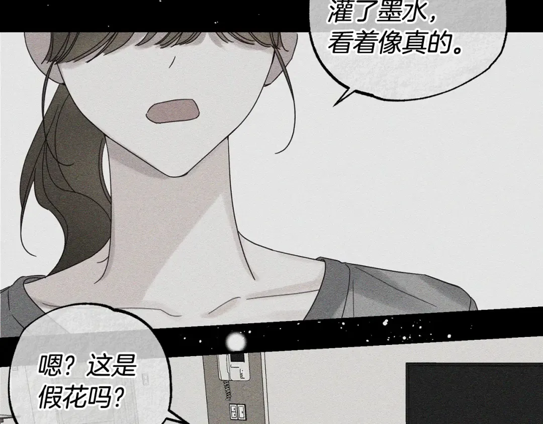 第48话 后悔的一刻 第125页