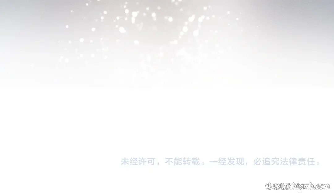 第48话 后悔的一刻 第144页