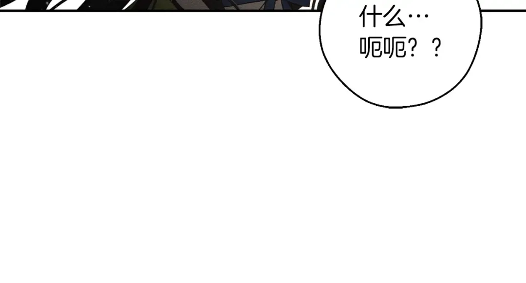 第48话 后悔的一刻 第108页