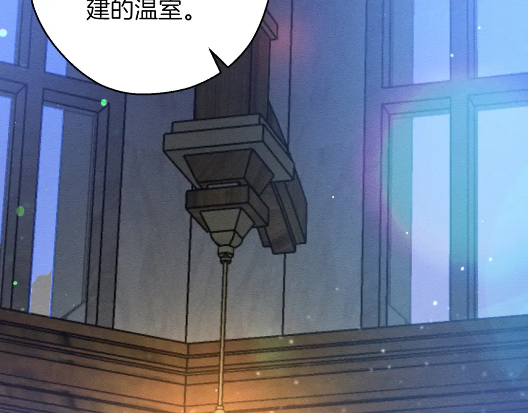 第48话 后悔的一刻 第79页