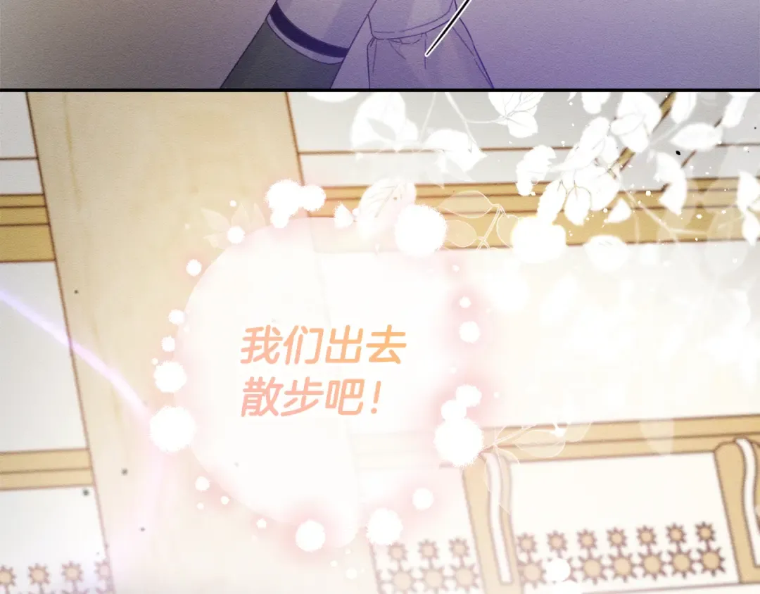 第48话 后悔的一刻 第62页