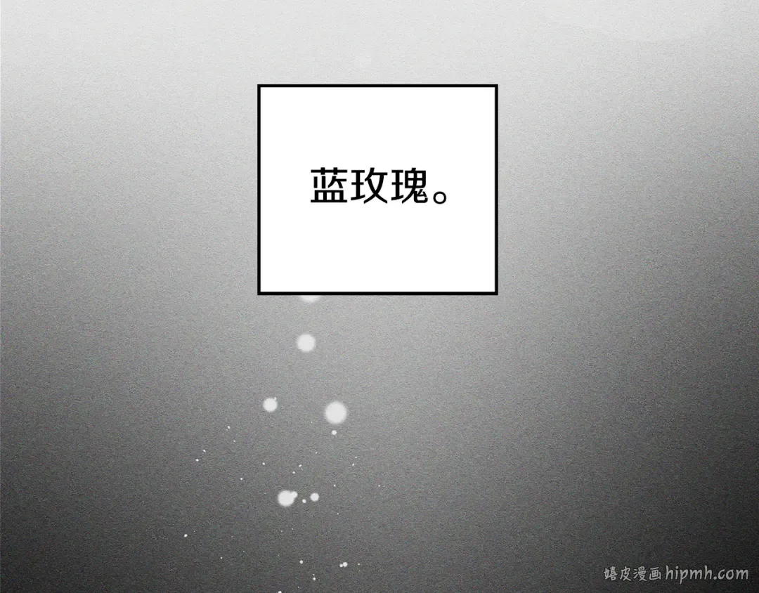 第48话 后悔的一刻 第120页