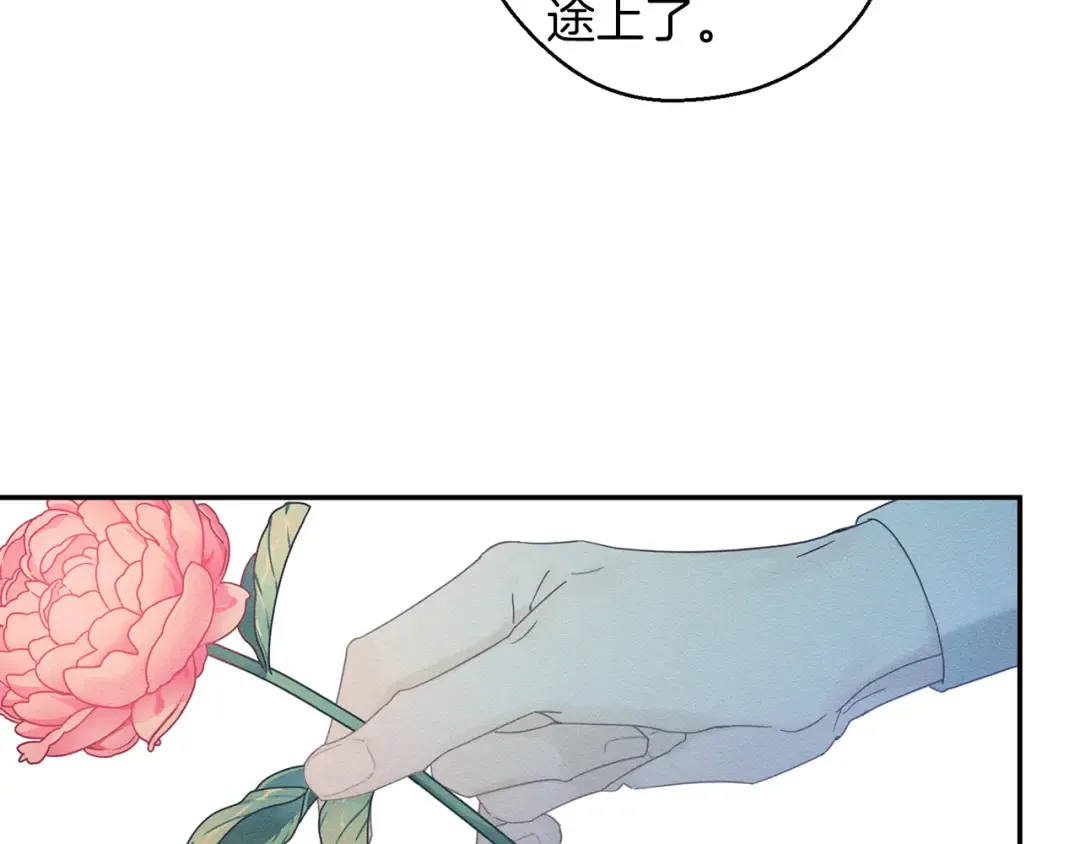 第48话 后悔的一刻 第93页