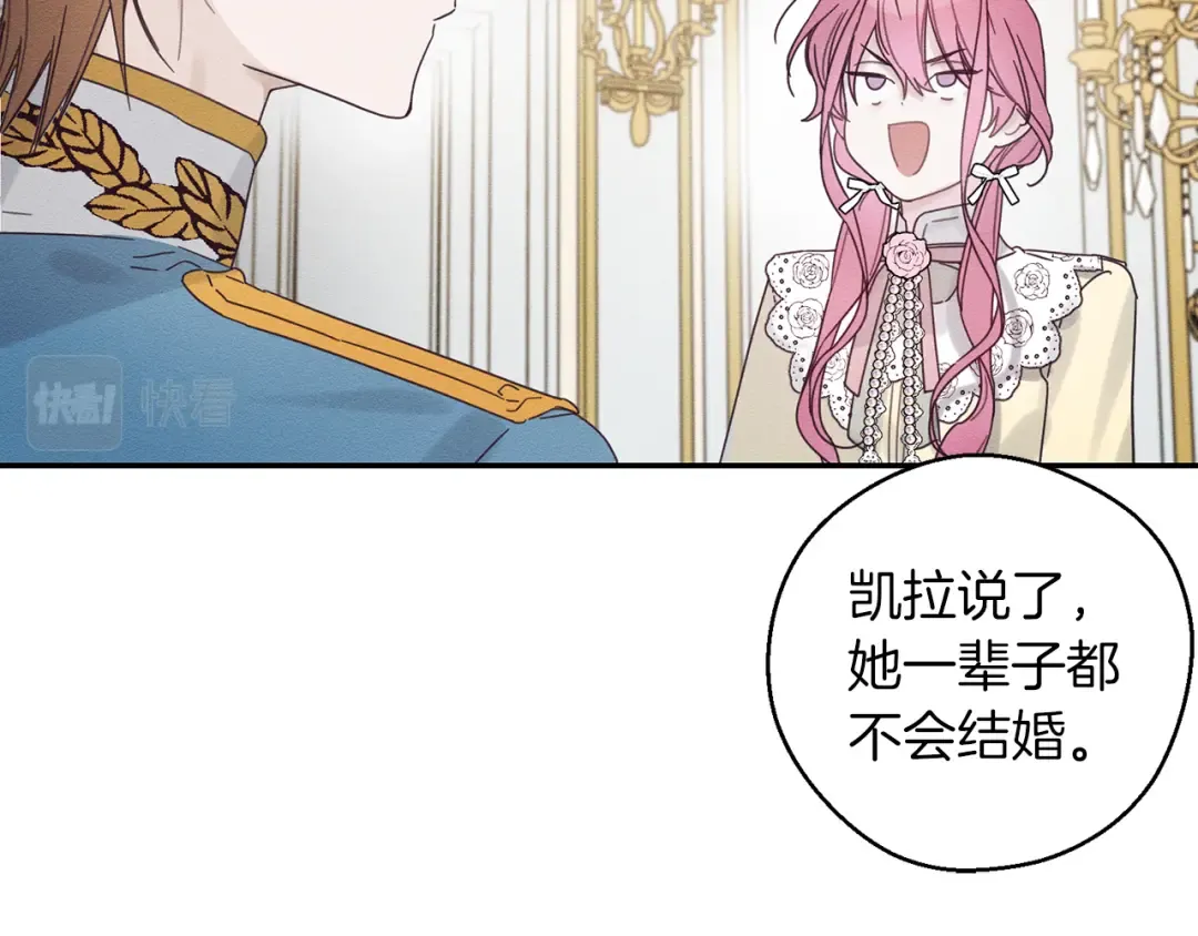 第48话 后悔的一刻 第12页