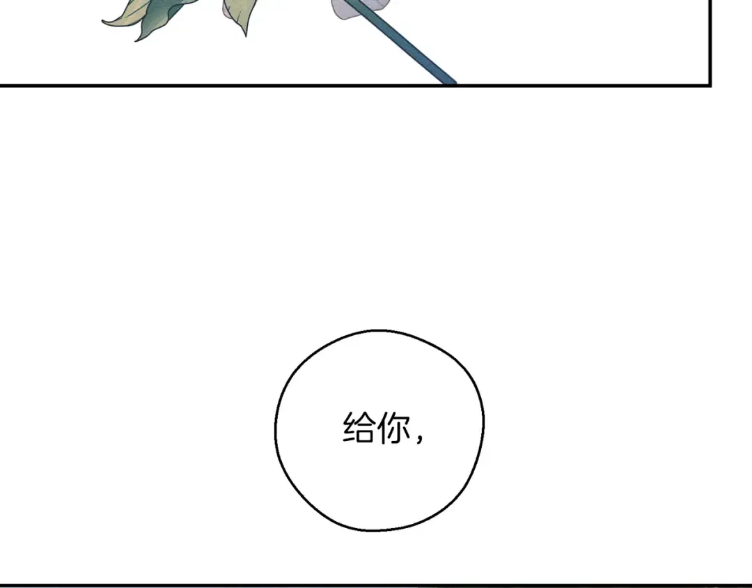 第48话 后悔的一刻 第94页
