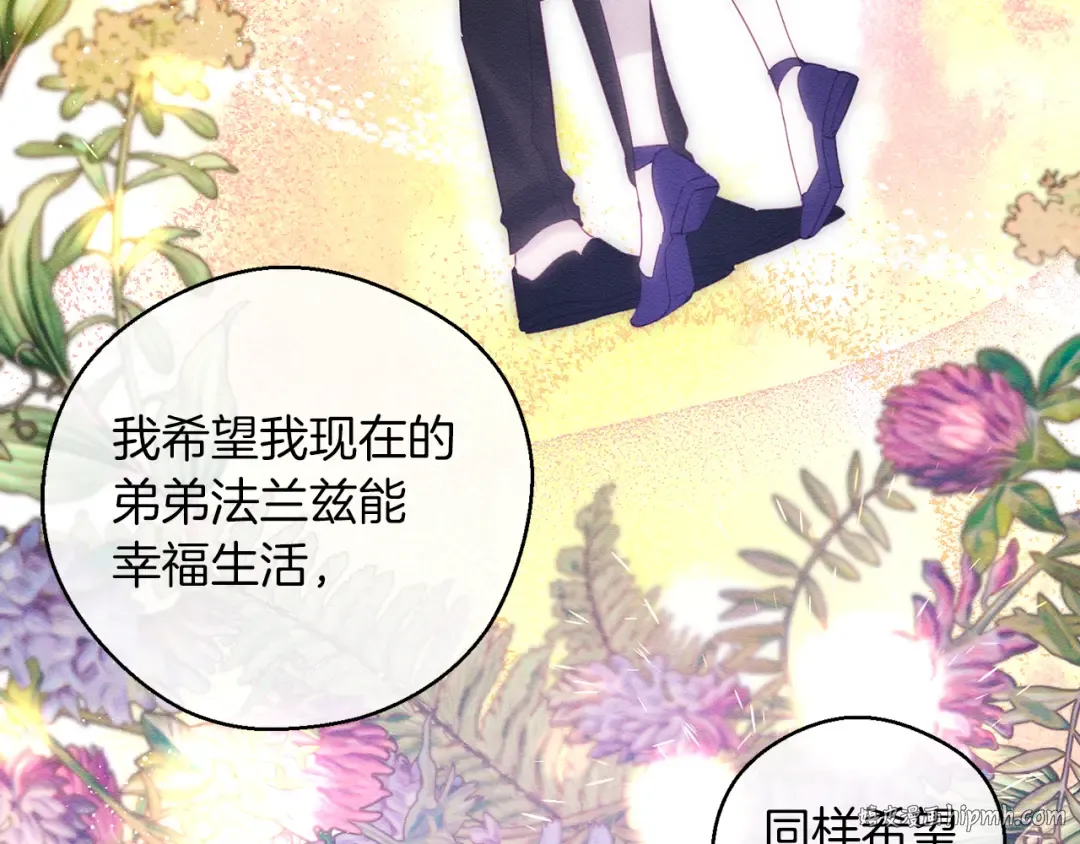第49话 脆弱的一面 第96页
