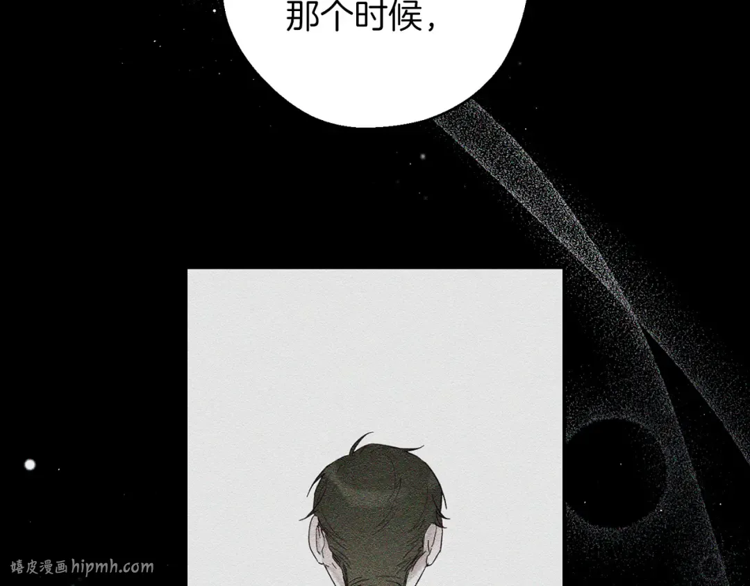 第49话 脆弱的一面 第88页