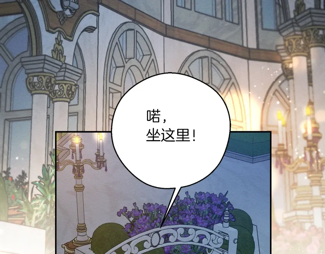 第49话 脆弱的一面 第5页