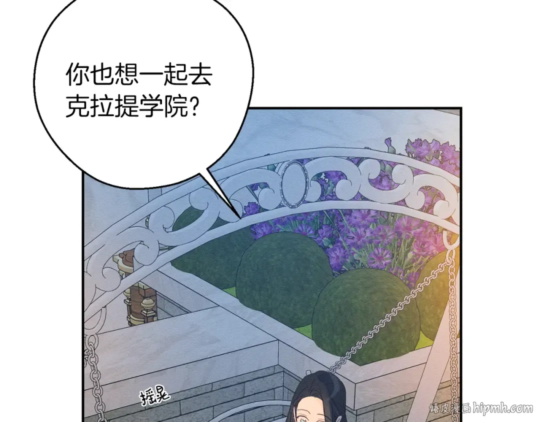 第49话 脆弱的一面 第32页