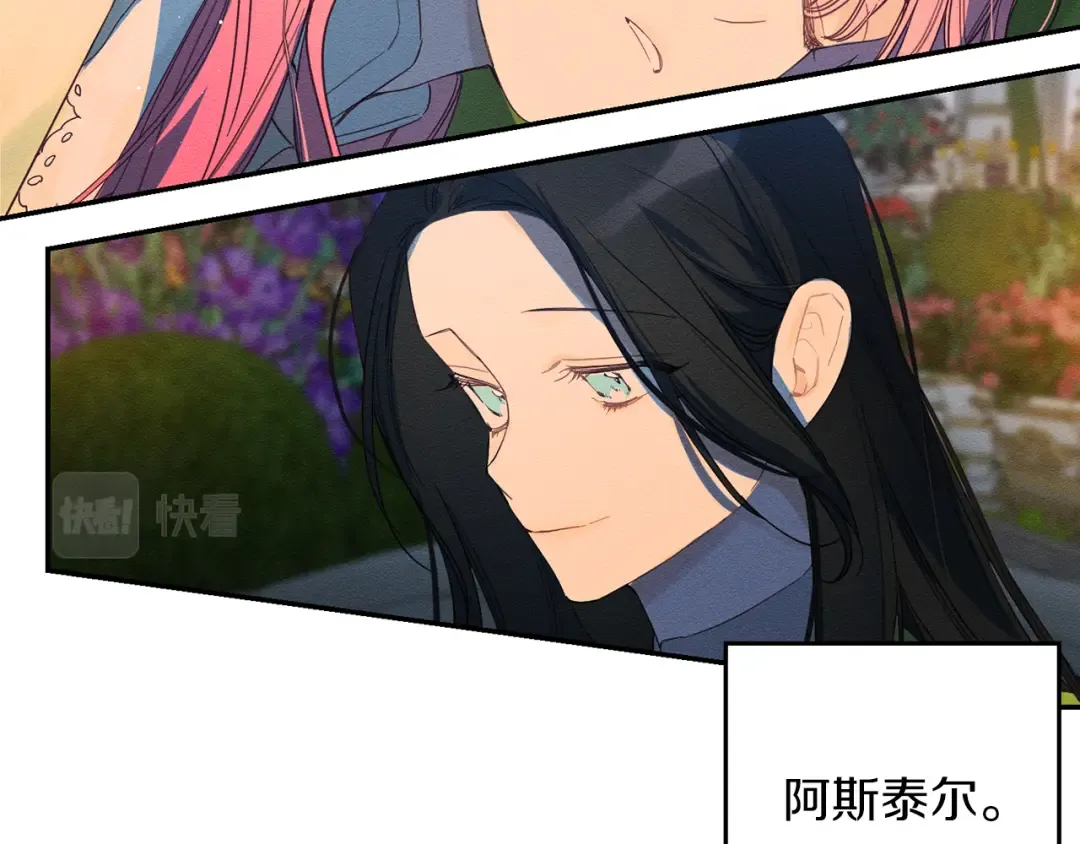 第49话 脆弱的一面 第102页