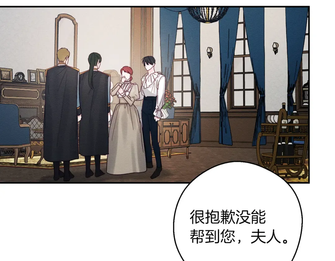第49话 脆弱的一面 第107页