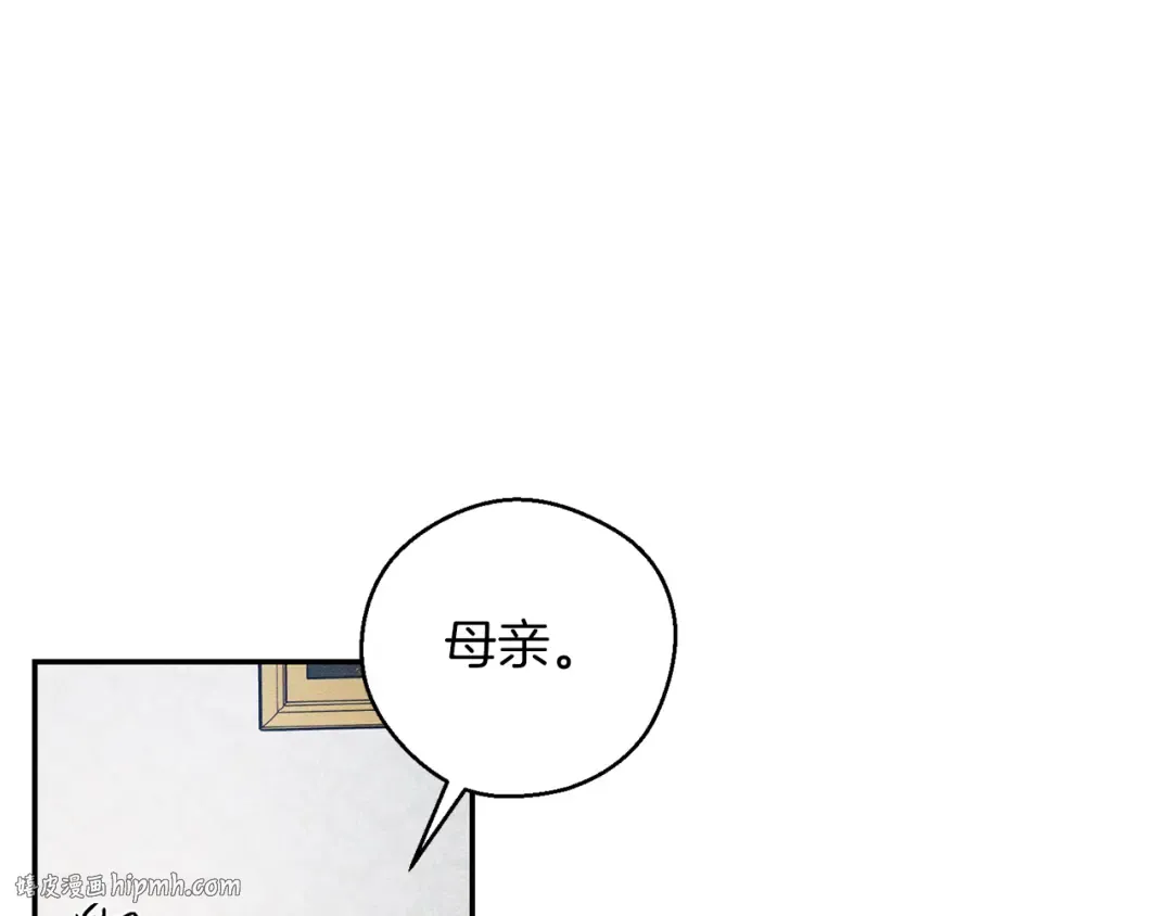 第49话 脆弱的一面 第112页