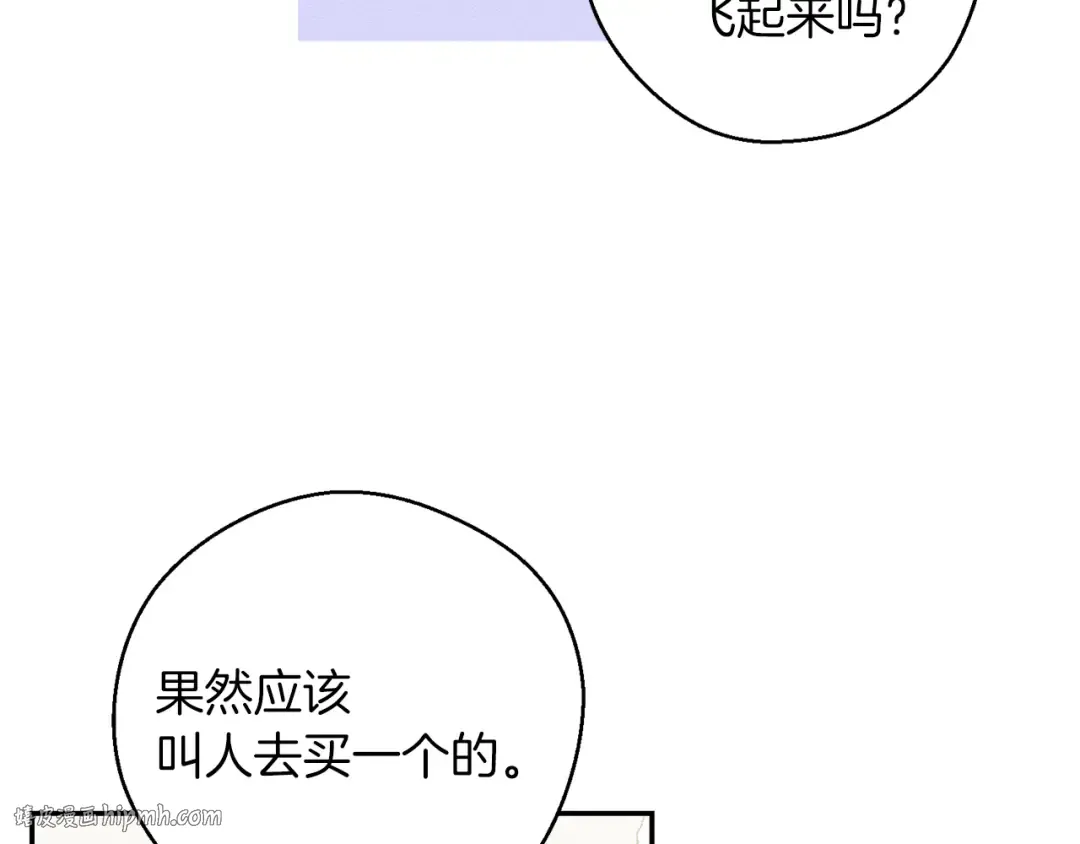第50话 风筝的回忆 第128页