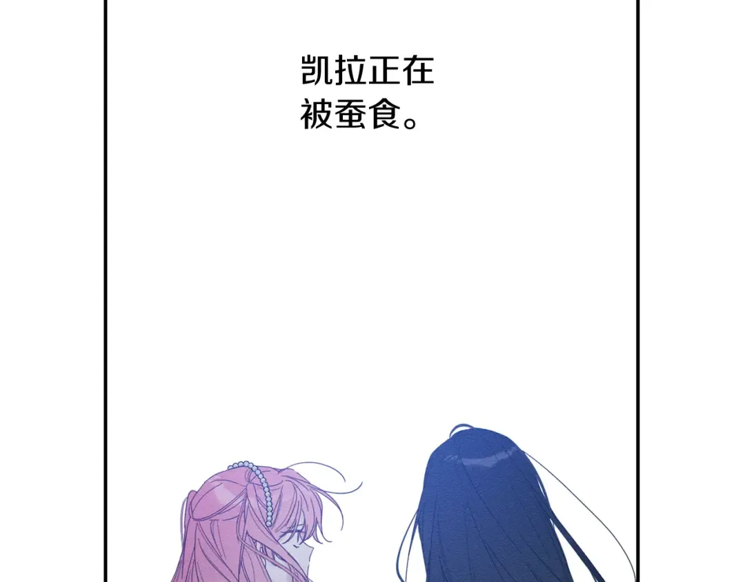 第50话 风筝的回忆 第162页