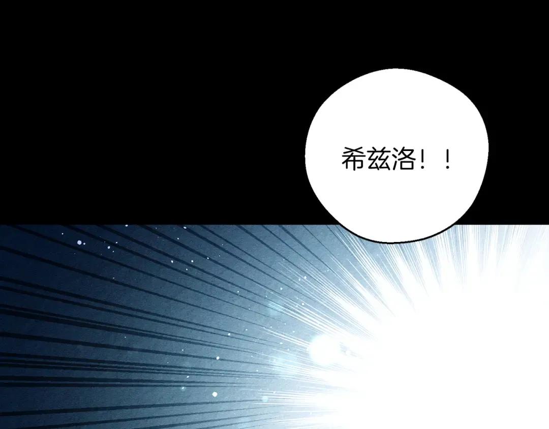 第50话 风筝的回忆 第74页