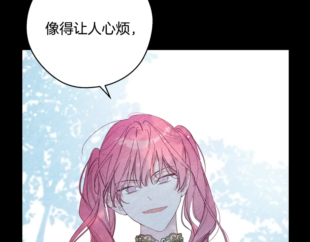 第50话 风筝的回忆 第69页