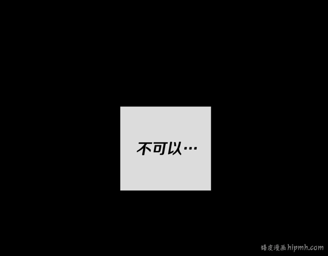 第50话 风筝的回忆 第56页