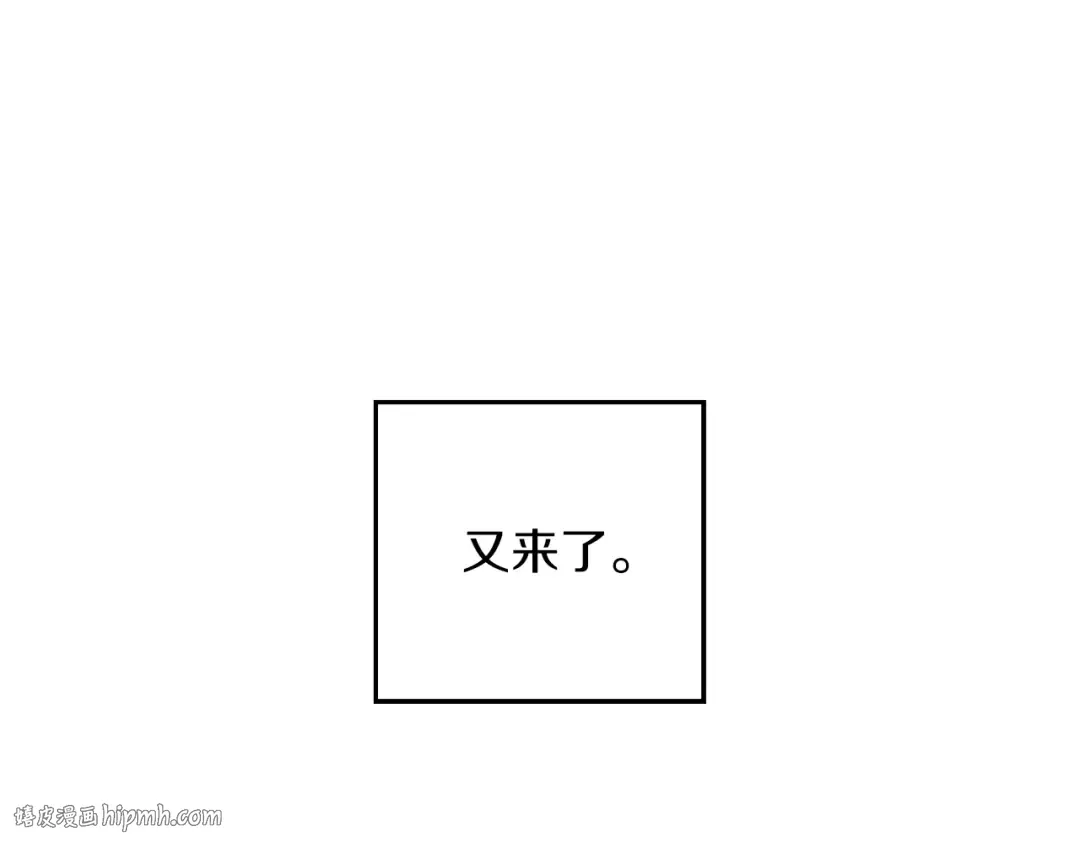 第50话 风筝的回忆 第160页