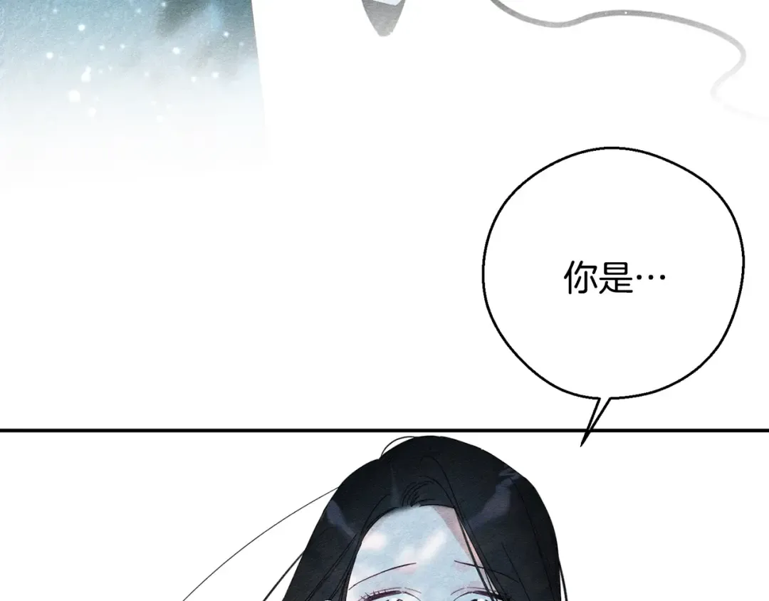 第50话 风筝的回忆 第67页