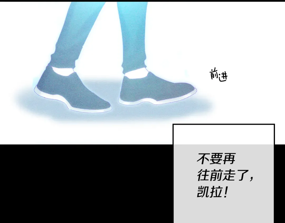 第50话 风筝的回忆 第57页