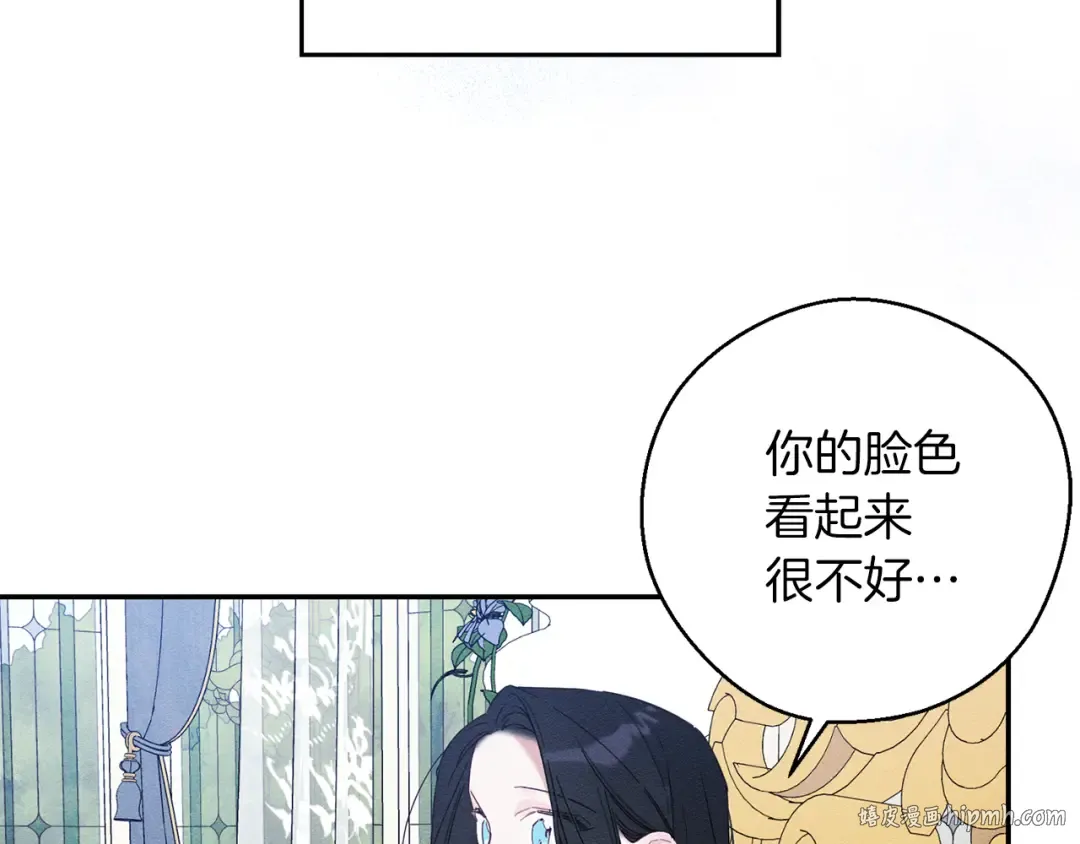 第50话 风筝的回忆 第112页