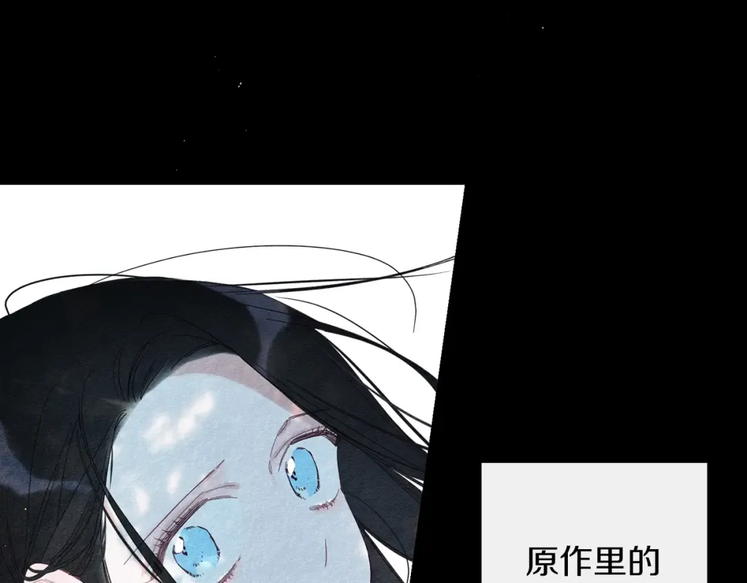 第50话 风筝的回忆 第43页