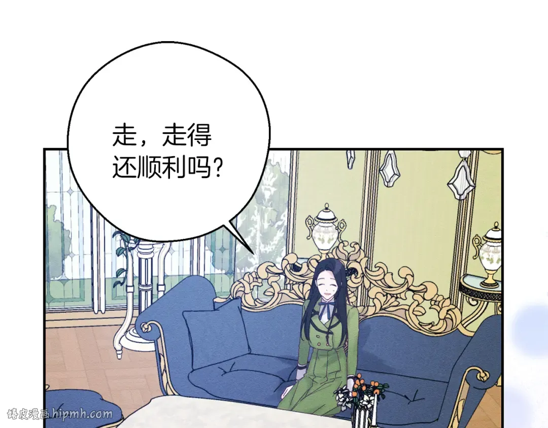 第50话 风筝的回忆 第104页
