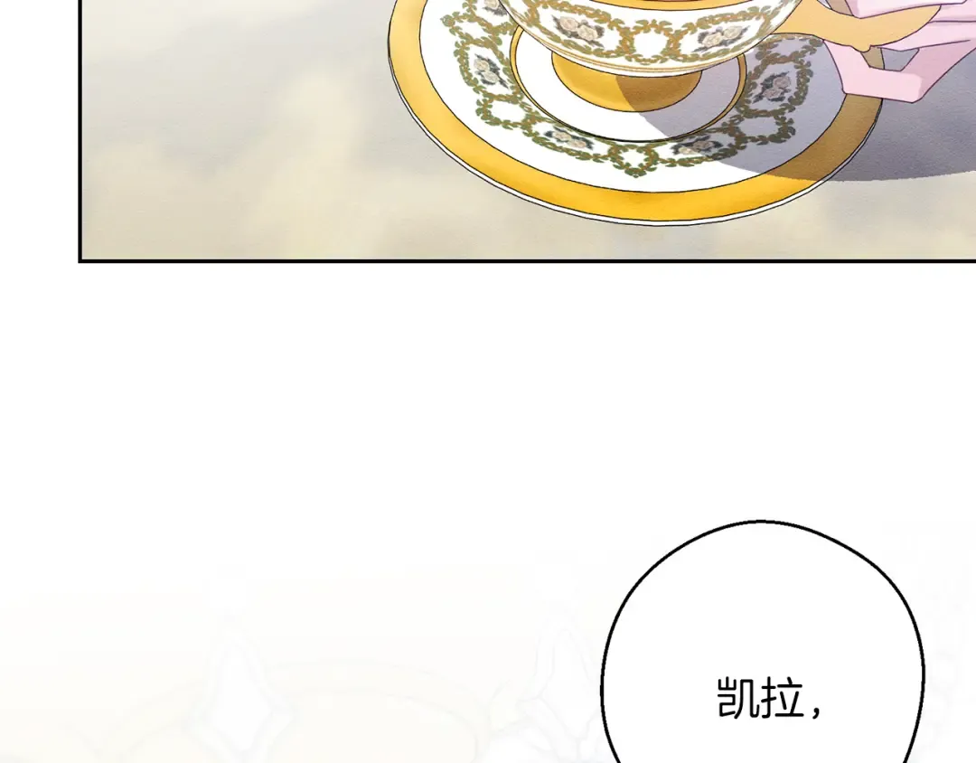 第51话 诅咒 第60页