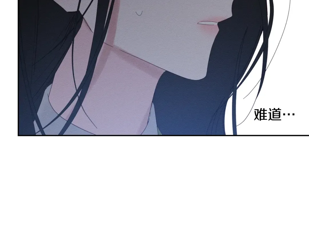 第51话 诅咒 第53页