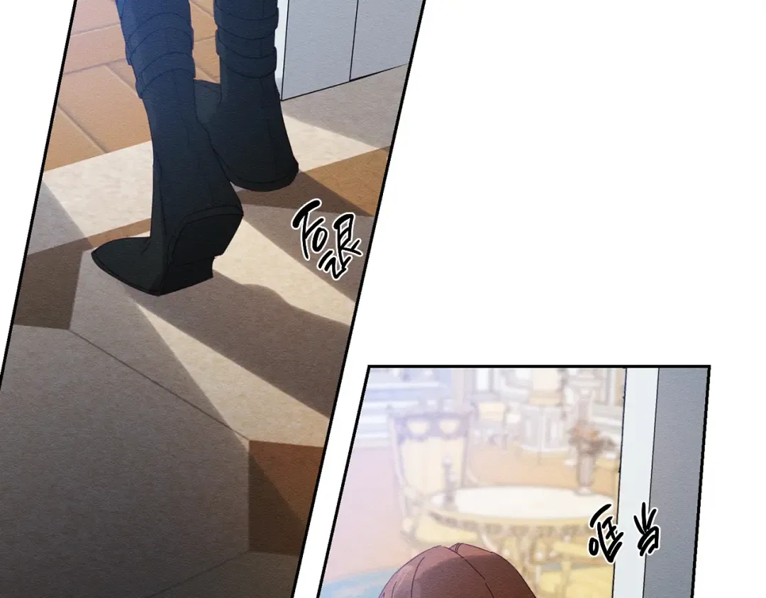 第51话 诅咒 第172页