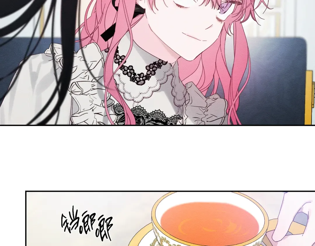 第51话 诅咒 第59页