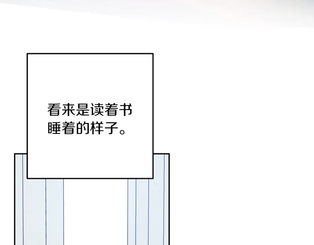 第51话 诅咒 第148页