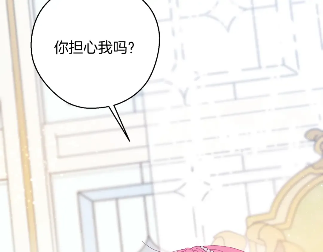 第51话 诅咒 第62页