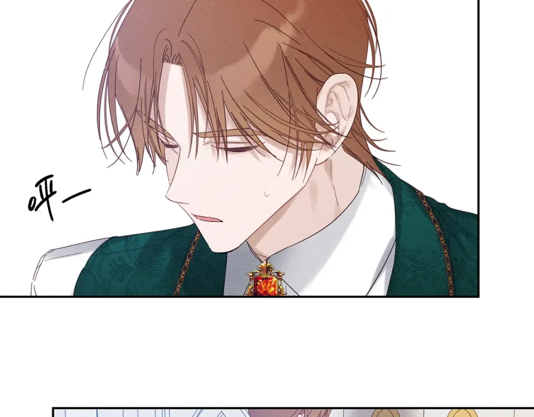 第51话 诅咒 第139页