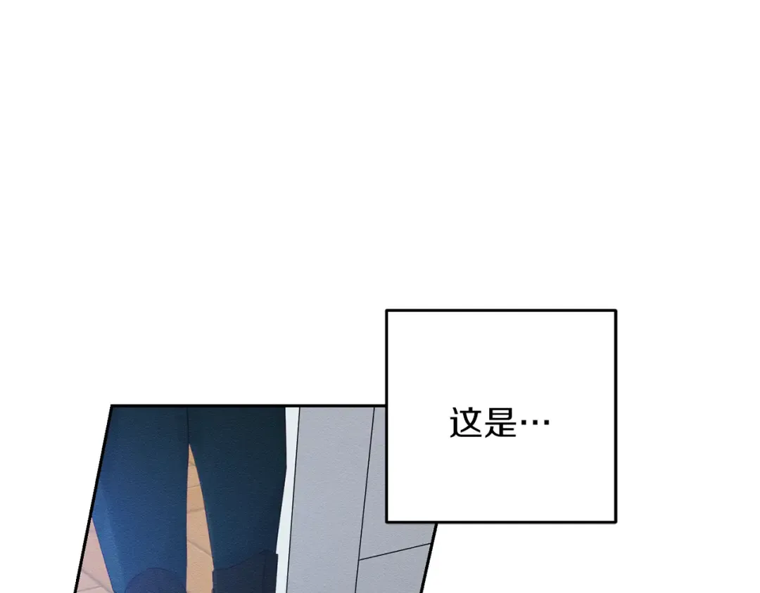 第51话 诅咒 第171页