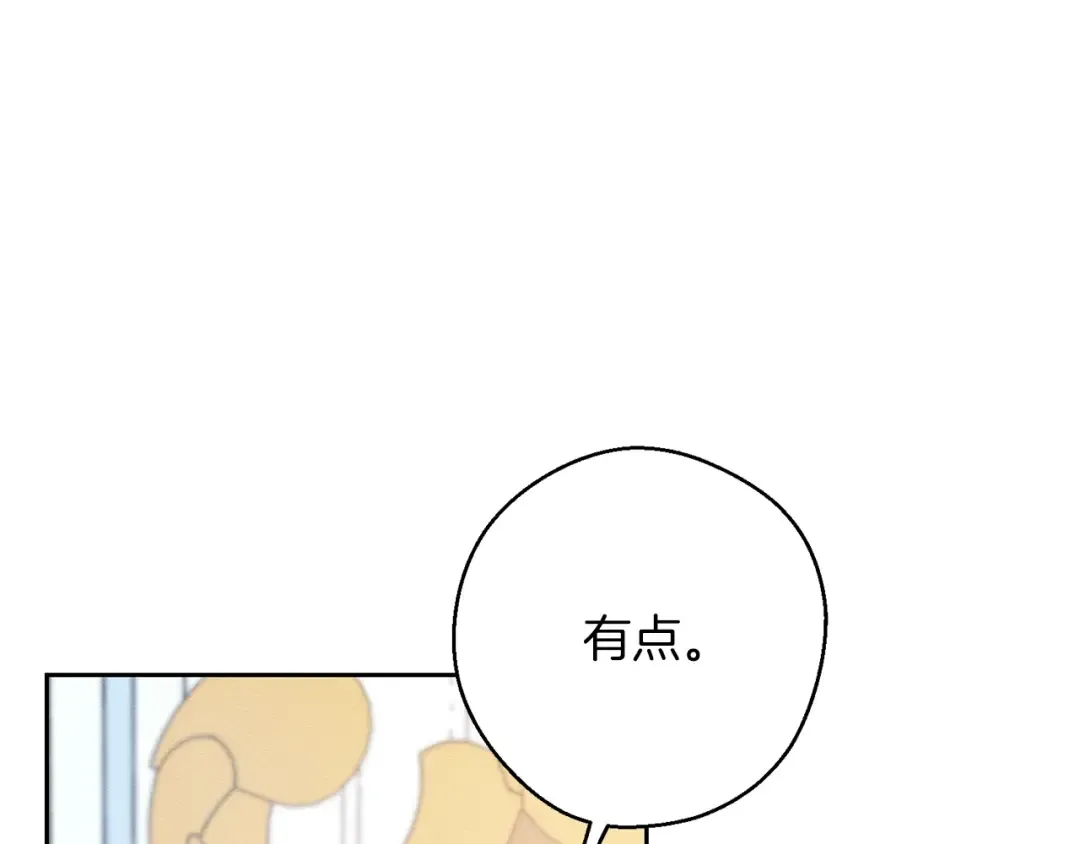 第51话 诅咒 第66页