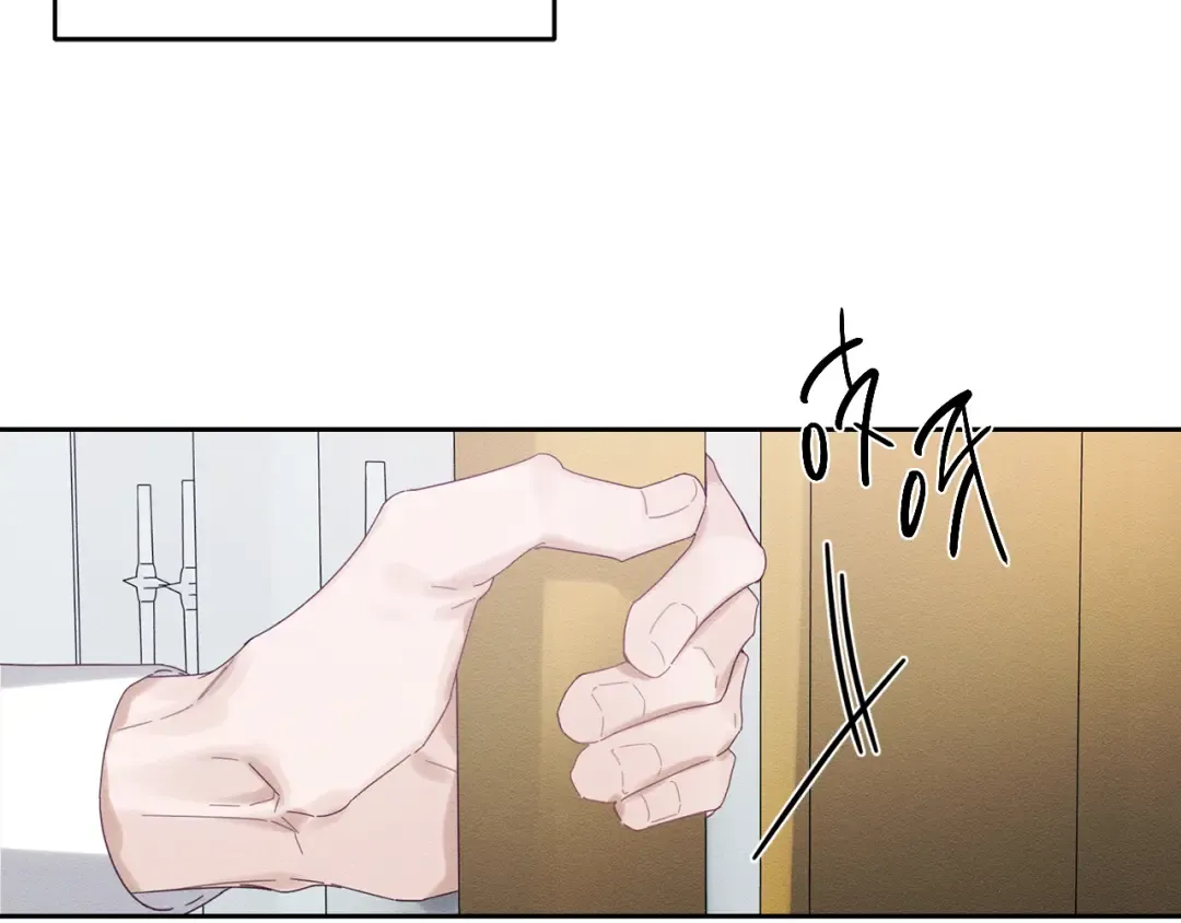 第51话 诅咒 第141页