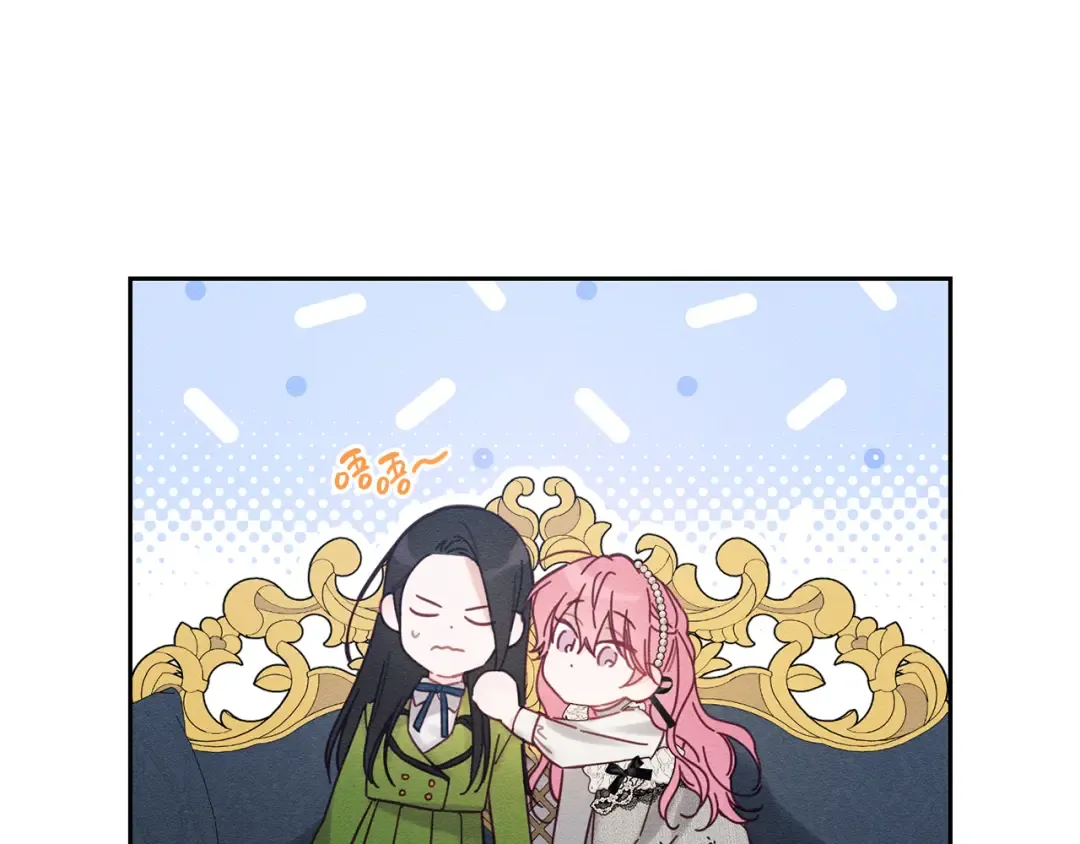 第51话 诅咒 第157页