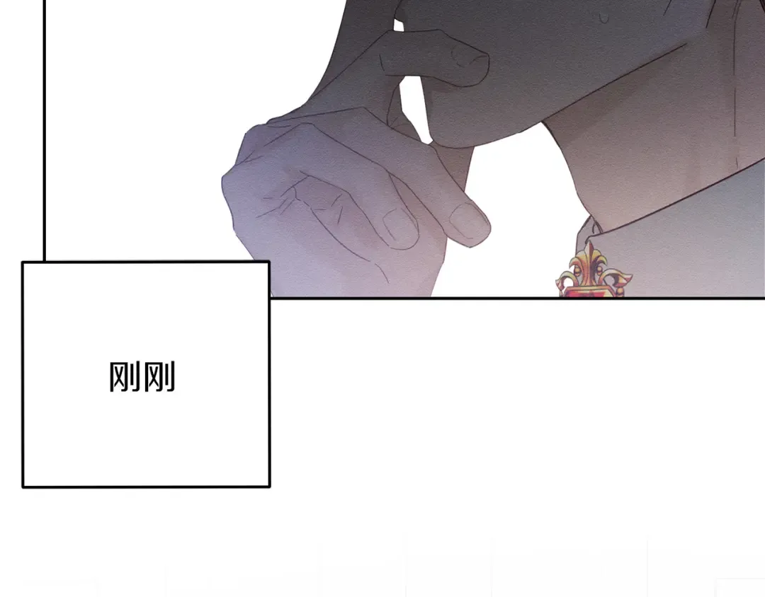 第51话 诅咒 第183页