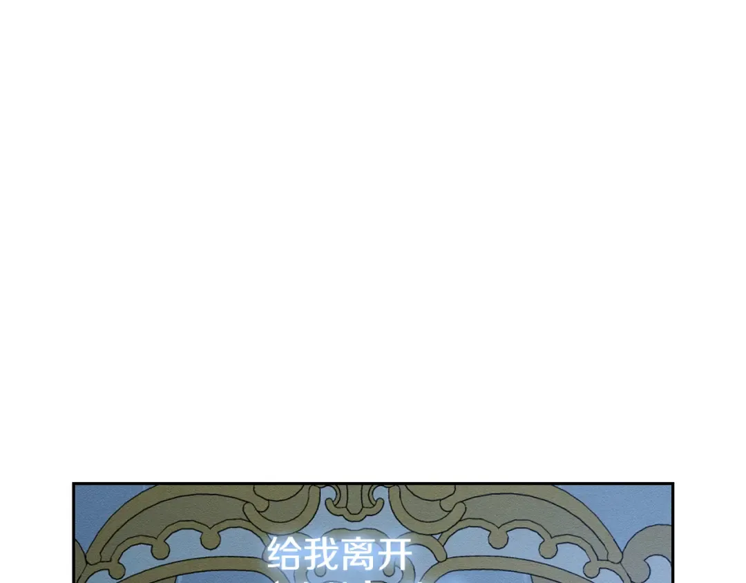 第52话 他不会放过你 第95页