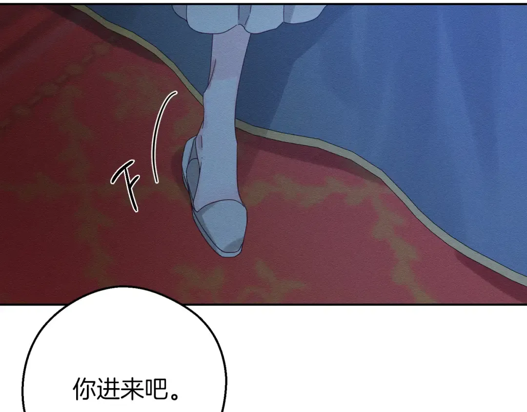 第52话 他不会放过你 第107页