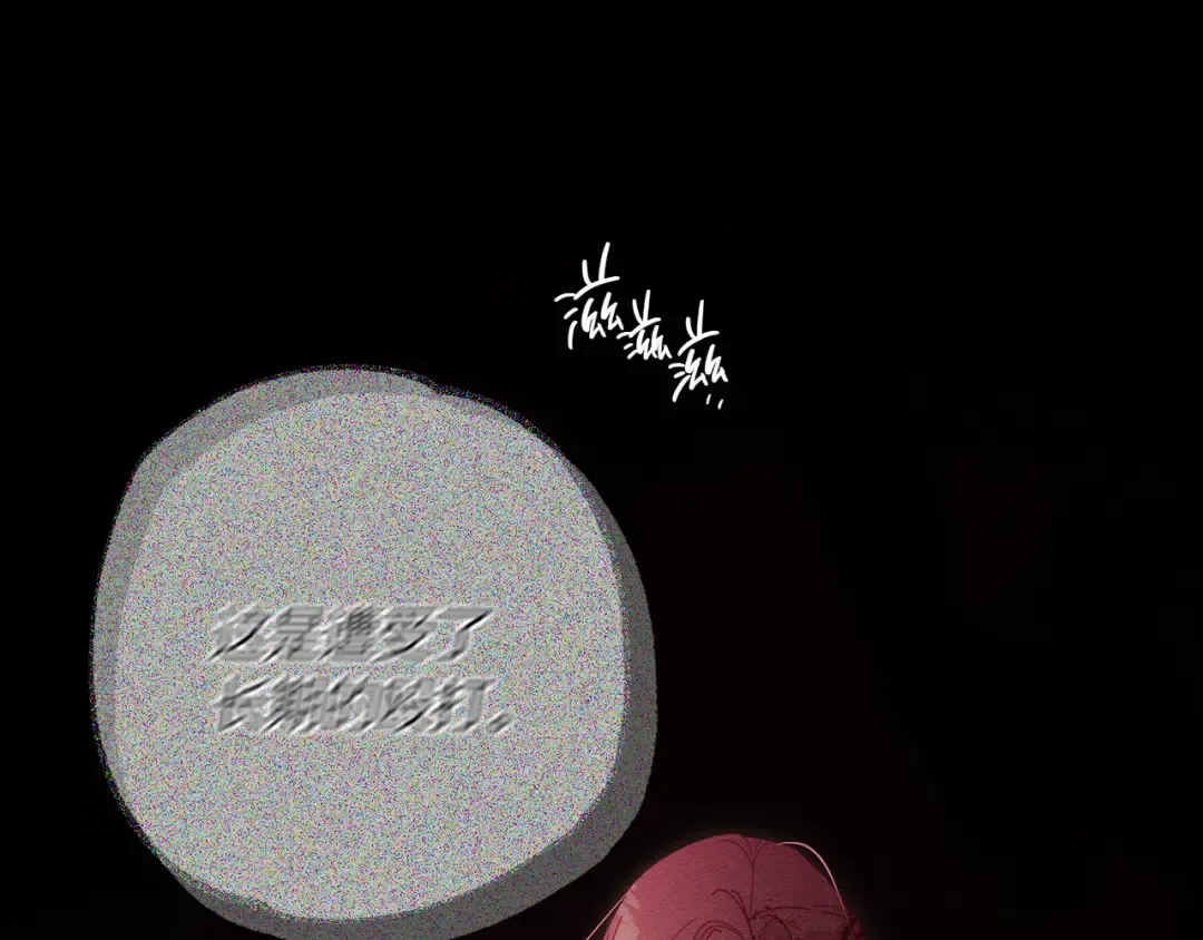 第52话 他不会放过你 第46页