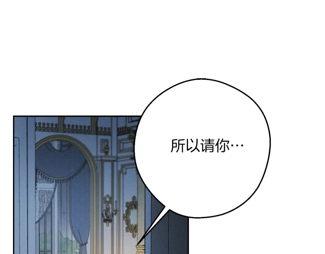 第52话 他不会放过你 第158页