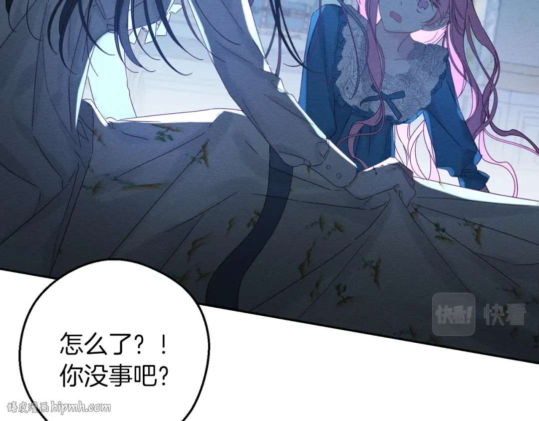 第52话 他不会放过你 第72页